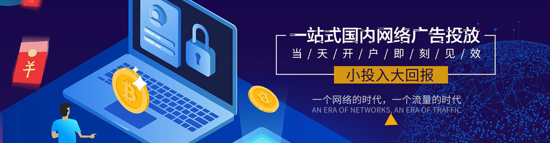西岗如何做sem