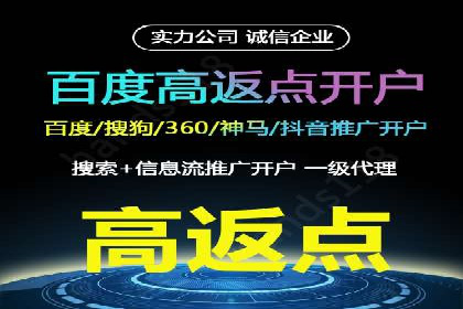 开户返点活动参与技巧：案例分析
